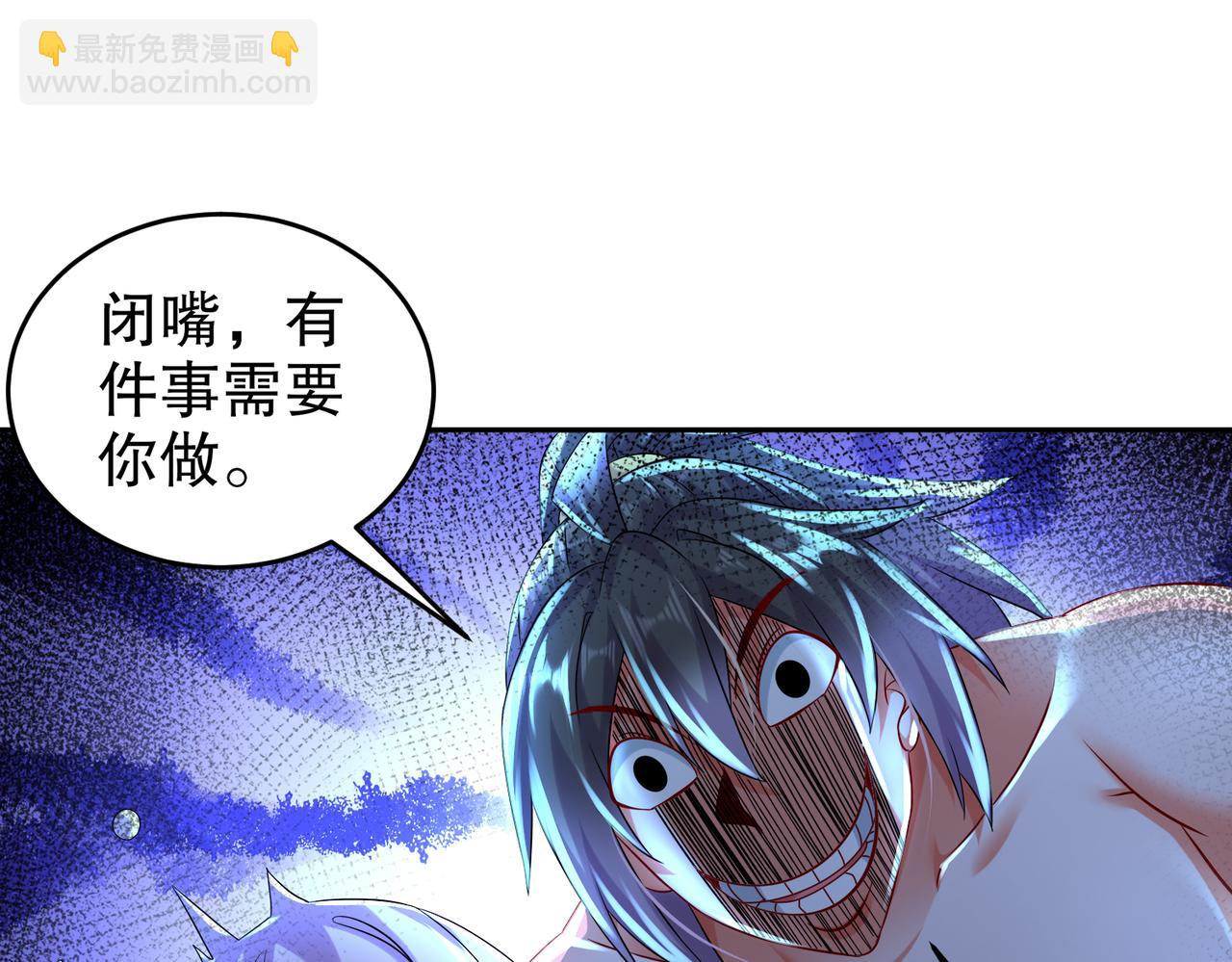 118-你让活人死，我让死人活(1/2)-第120话