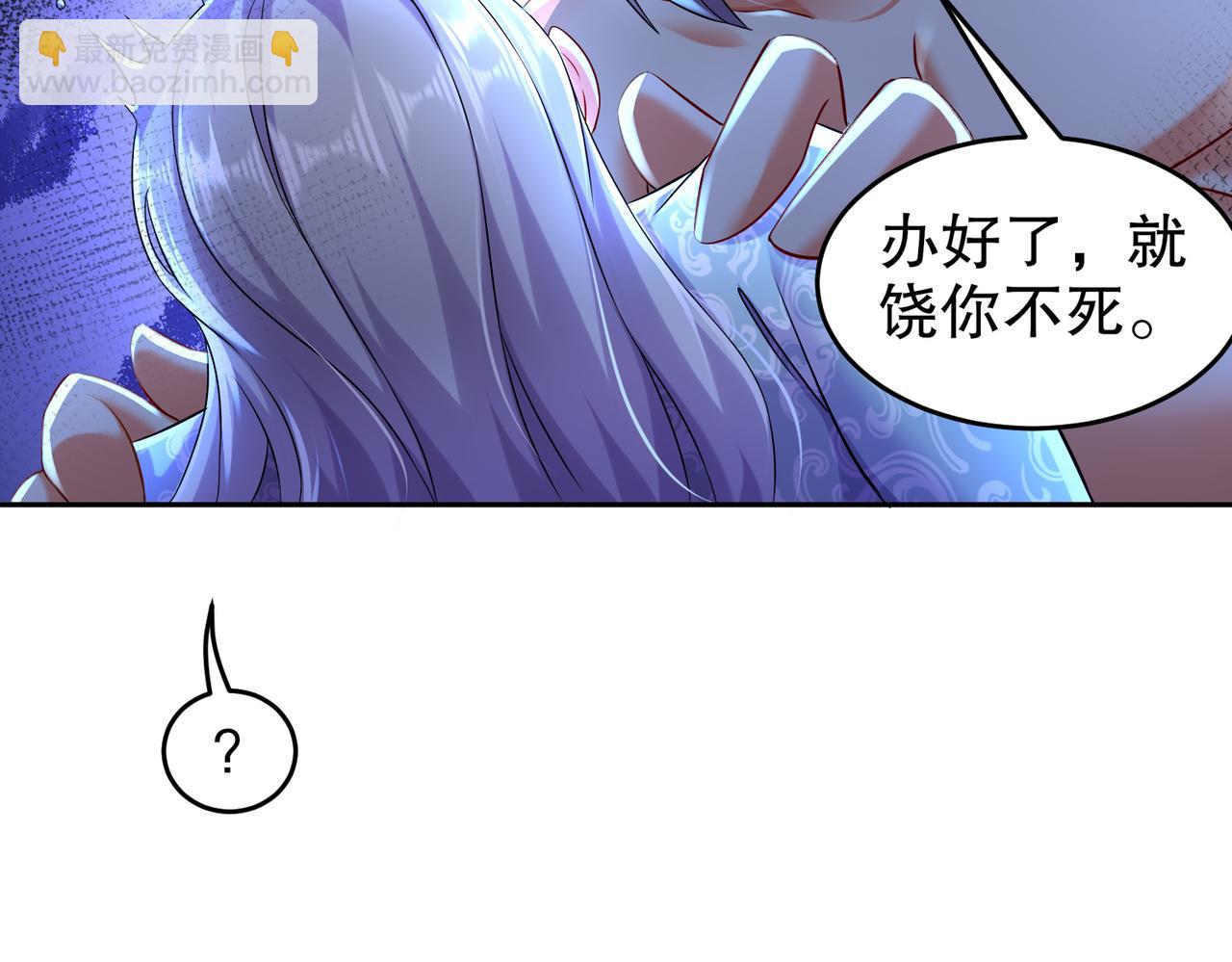 118-你让活人死，我让死人活(1/2)-第120话