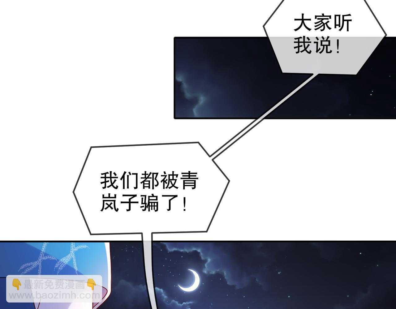 118-你让活人死，我让死人活(1/2)-第120话