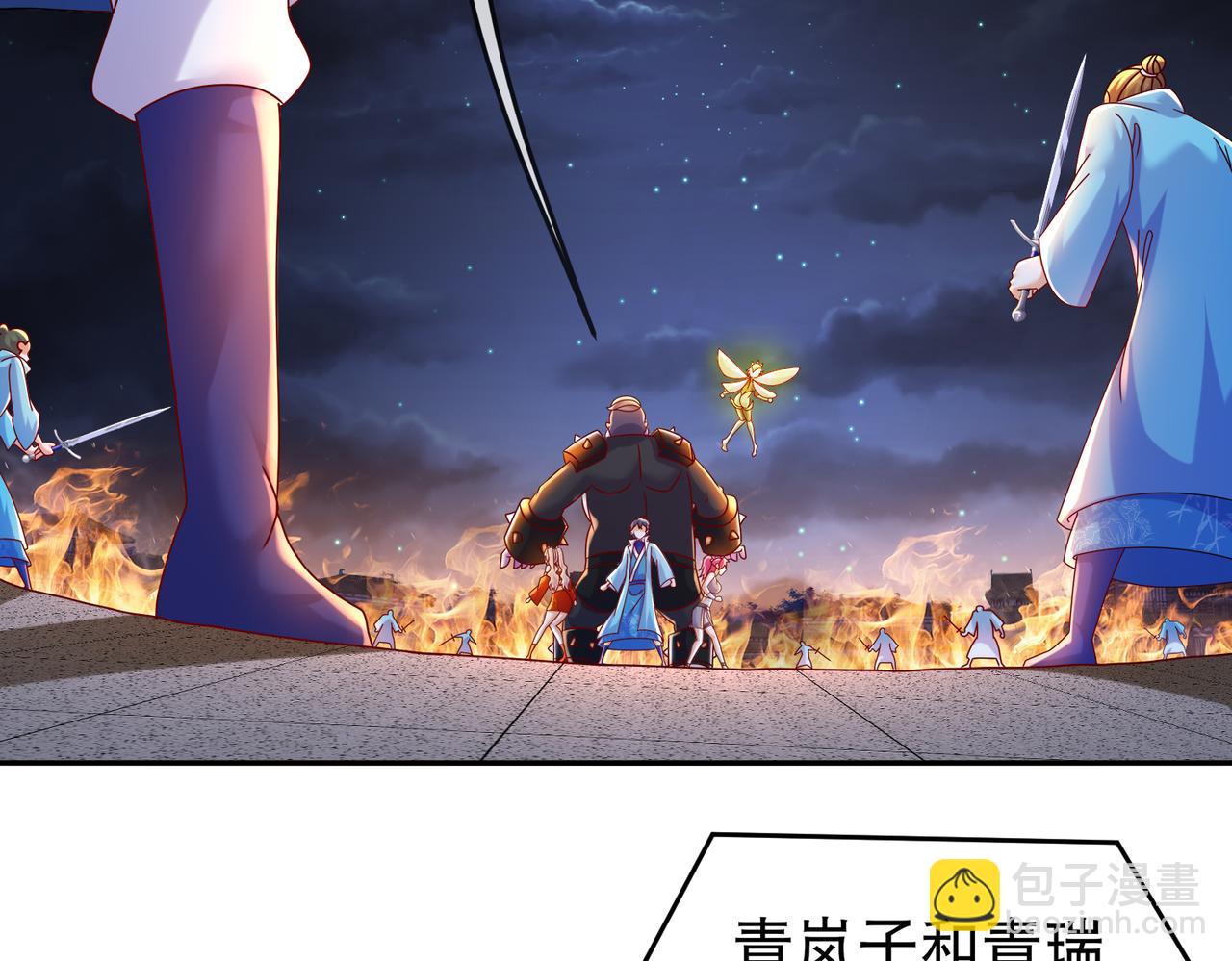 118-你让活人死，我让死人活(1/2)-第120话