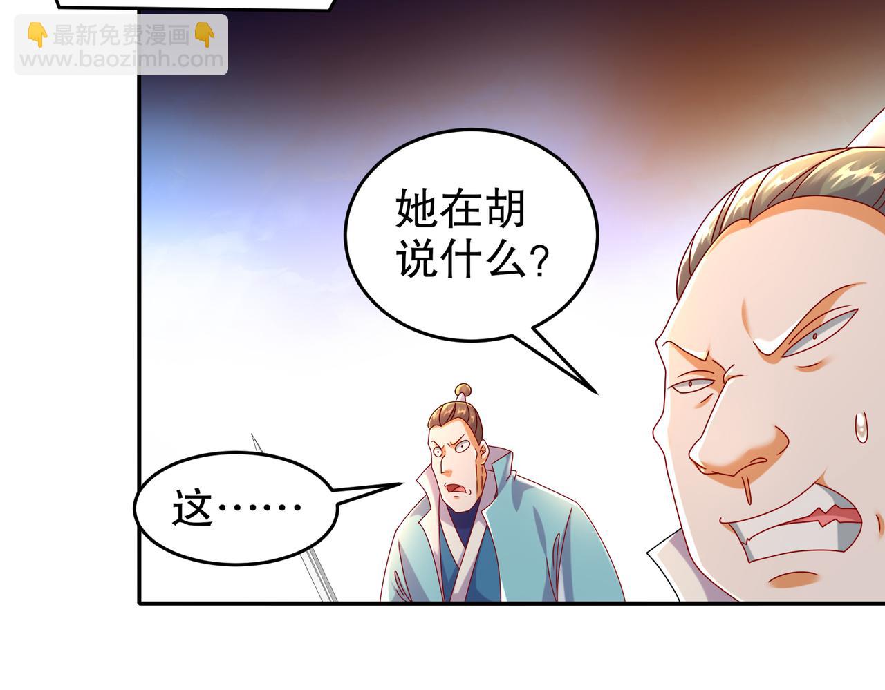 118-你让活人死，我让死人活(1/2)-第120话