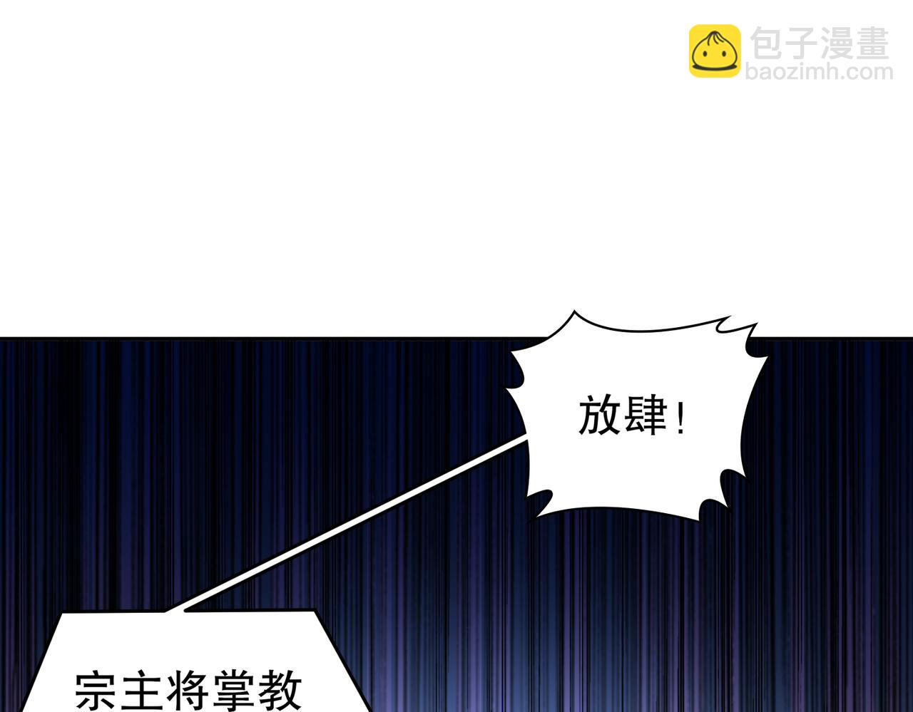 118-你让活人死，我让死人活(1/2)-第120话