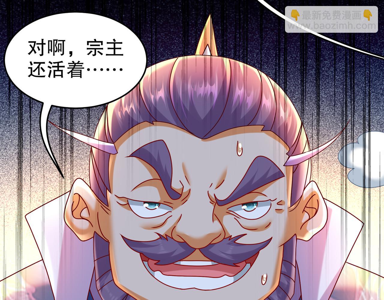 118-你让活人死，我让死人活(1/2)-第120话