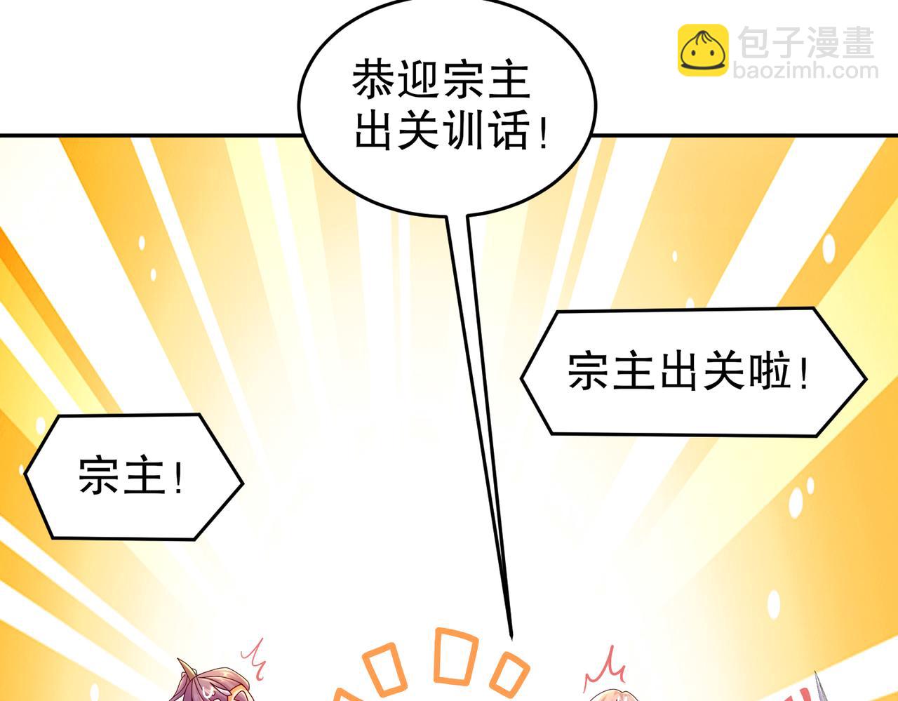 118-你让活人死，我让死人活(1/2)-第120话
