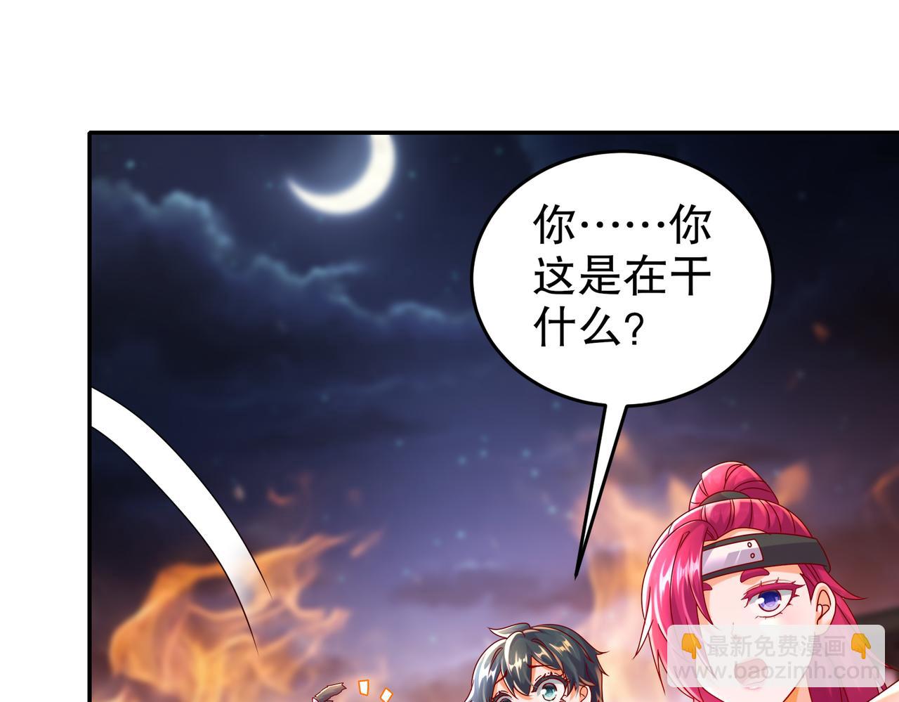 118-你让活人死，我让死人活(1/2)-第120话