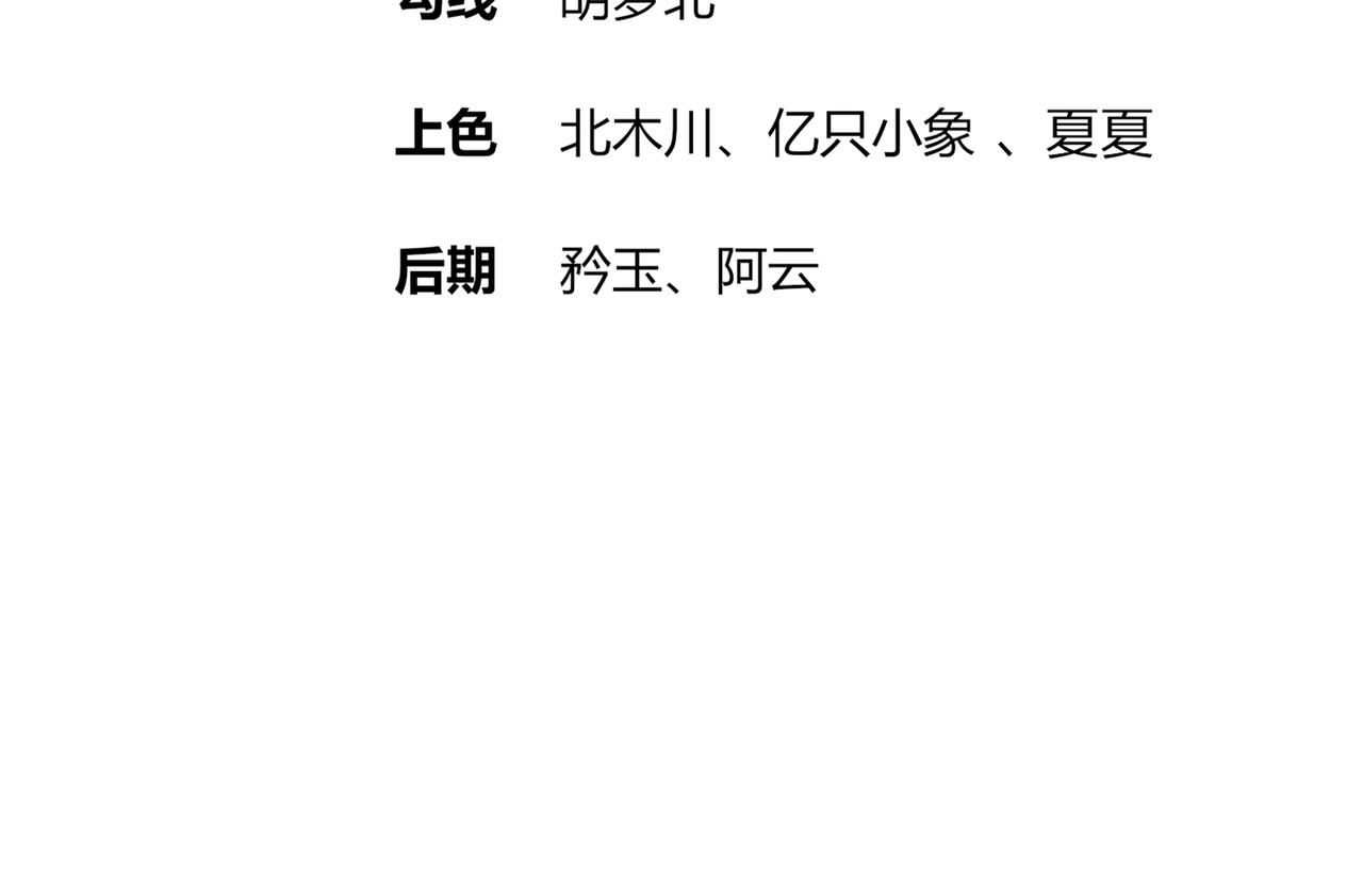 118-你让活人死，我让死人活(1/2)-第120话