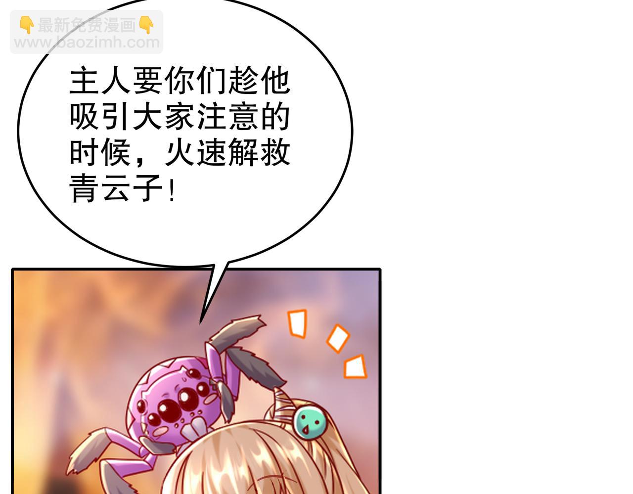 118-你让活人死，我让死人活(1/2)-第120话