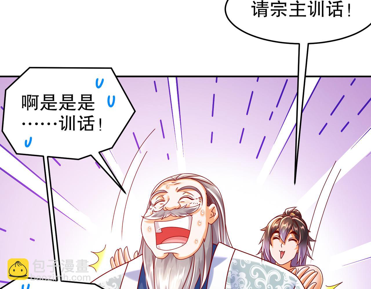 118-你让活人死，我让死人活(1/2)-第120话