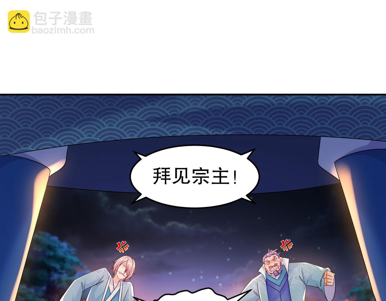 118-你让活人死，我让死人活(1/2)-第120话