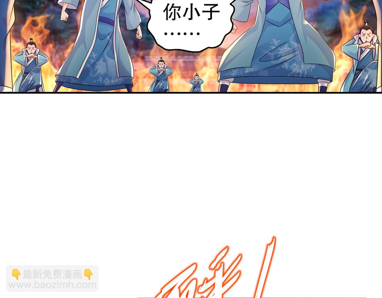 118-你让活人死，我让死人活(1/2)-第120话