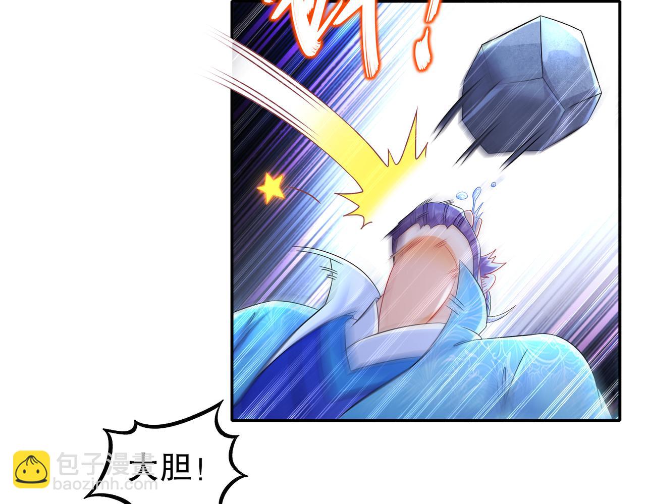 118-你让活人死，我让死人活(1/2)-第120话