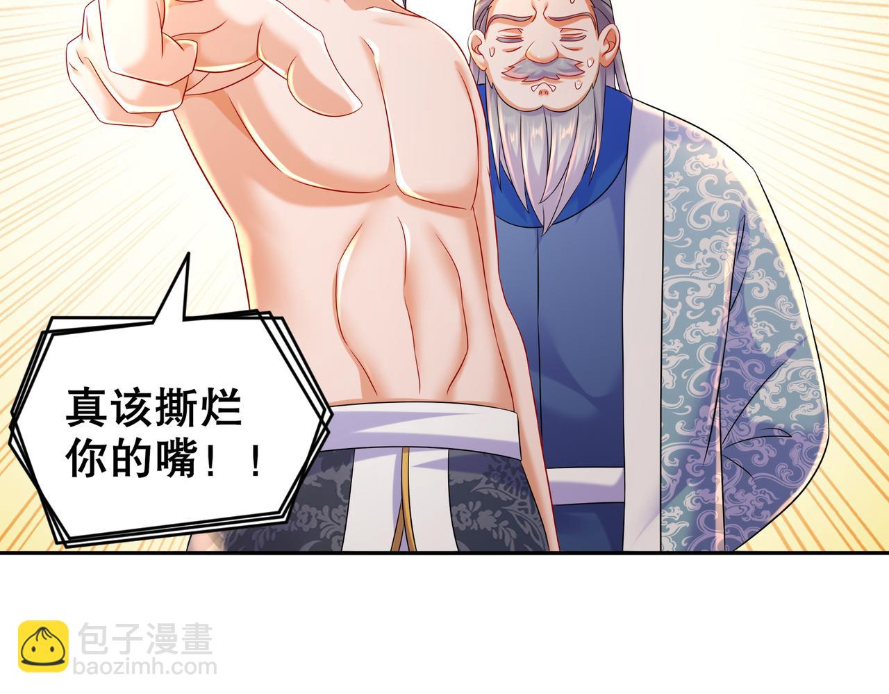 118-你让活人死，我让死人活(1/2)-第120话