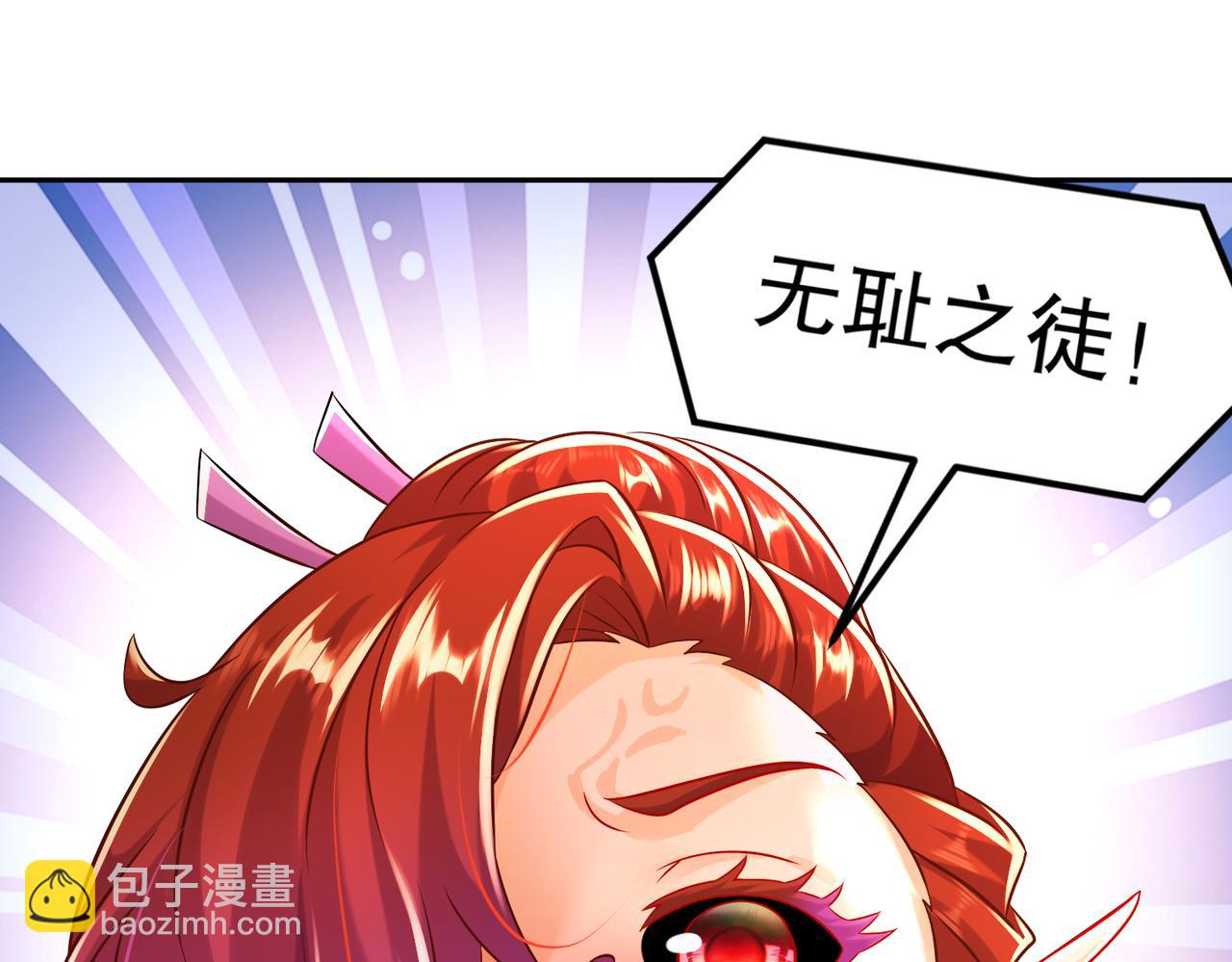 118-你让活人死，我让死人活(1/2)-第120话