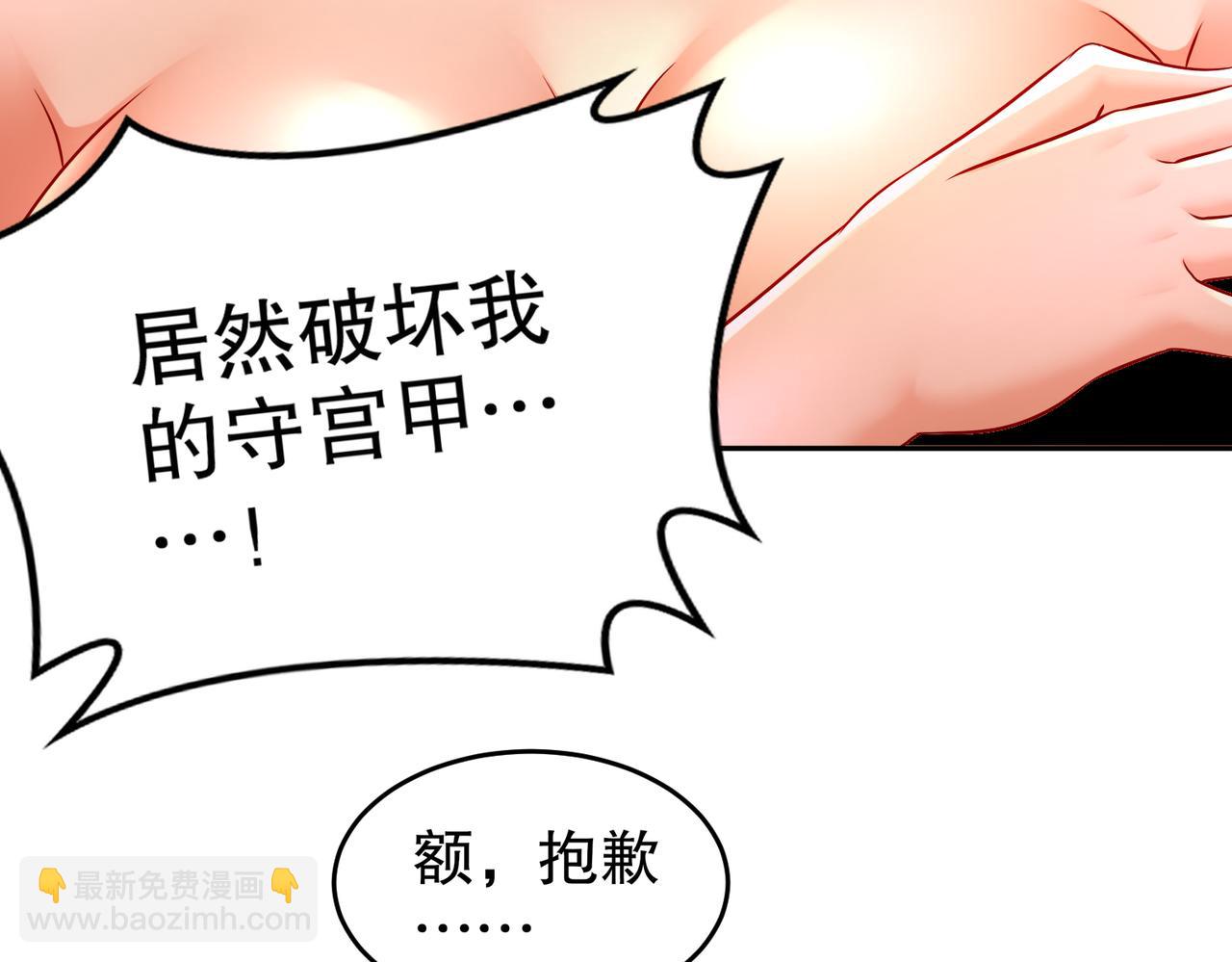 118-你让活人死，我让死人活(1/2)-第120话