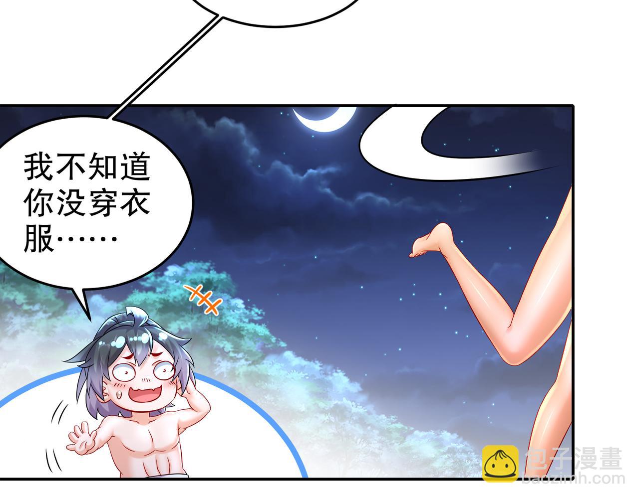 118-你让活人死，我让死人活(1/2)-第120话