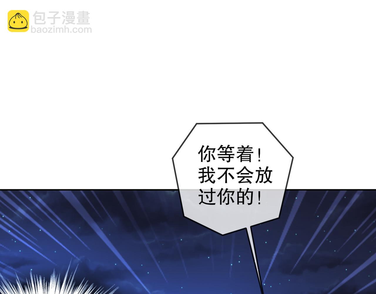 118-你让活人死，我让死人活(1/2)-第120话