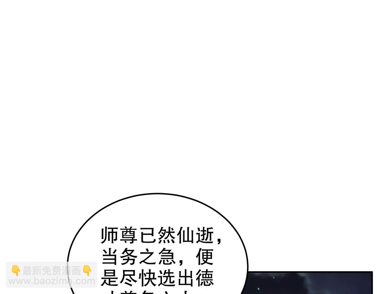 120-同仇敌忾(1/2)-第122话