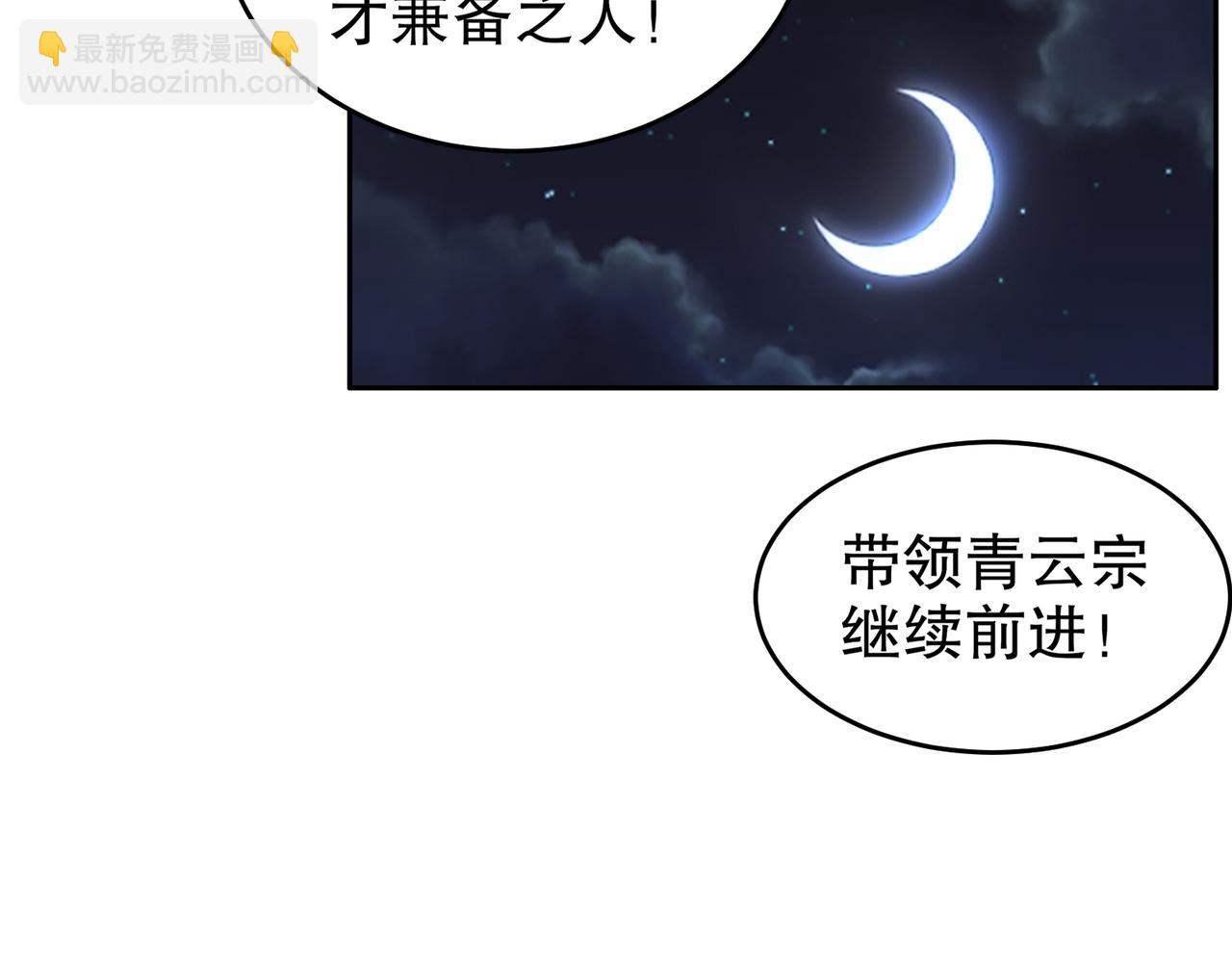 120-同仇敌忾(1/2)-第122话