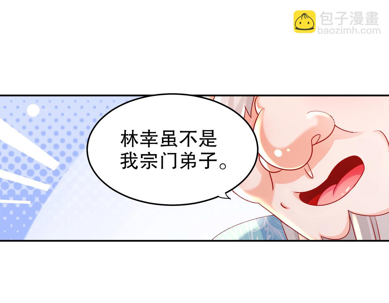 120-同仇敌忾(1/2)-第122话