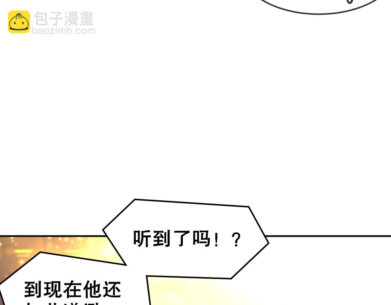 120-同仇敌忾(1/2)-第122话