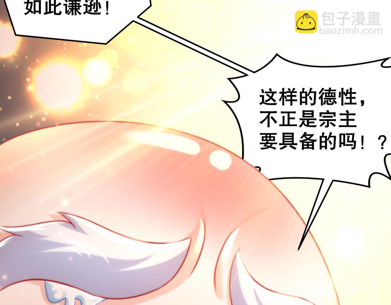 120-同仇敌忾(1/2)-第122话