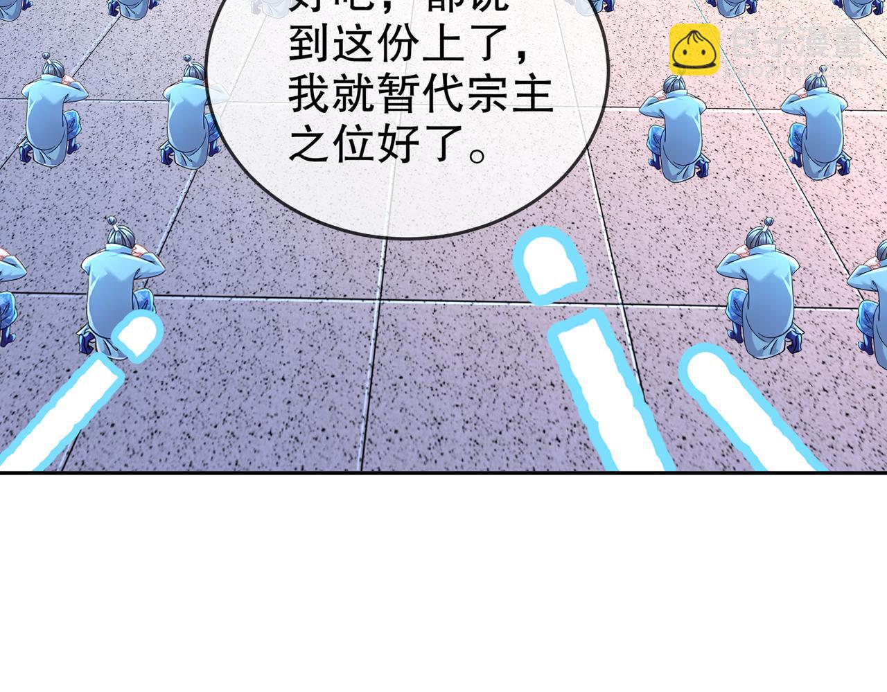 120-同仇敌忾(1/2)-第122话
