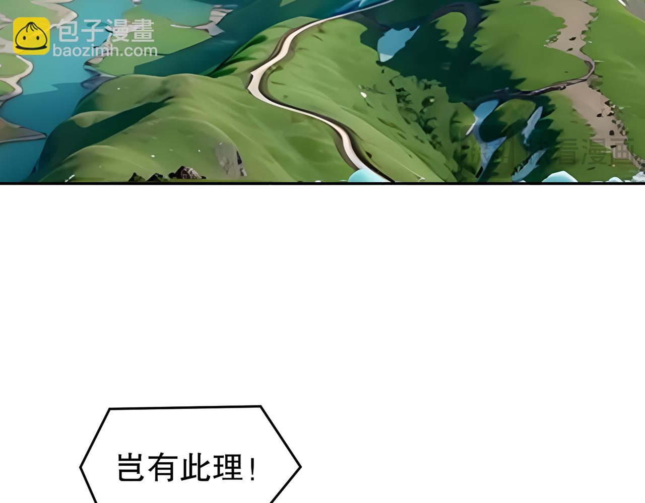 120-同仇敌忾(1/2)-第122话
