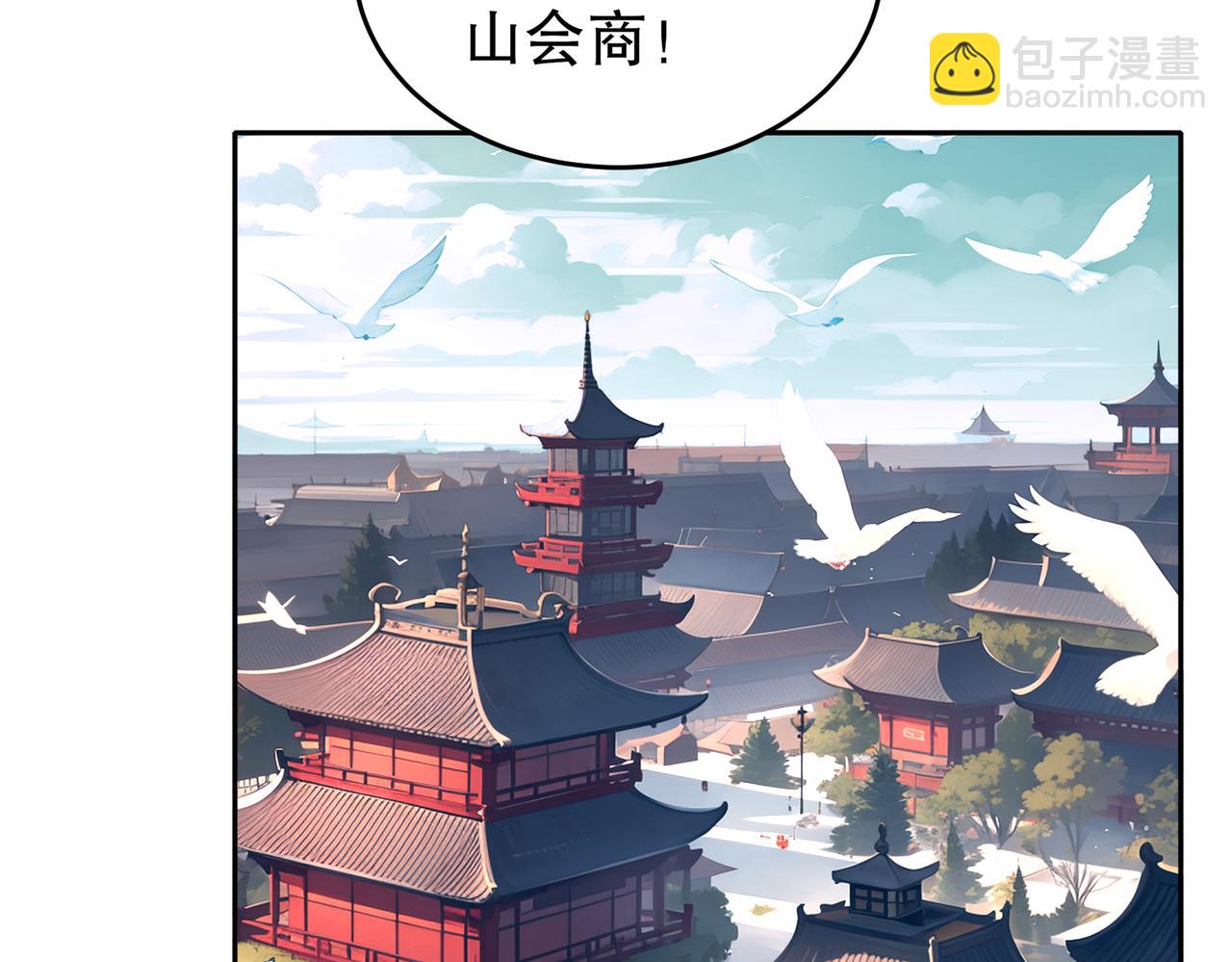 120-同仇敌忾(1/2)-第122话
