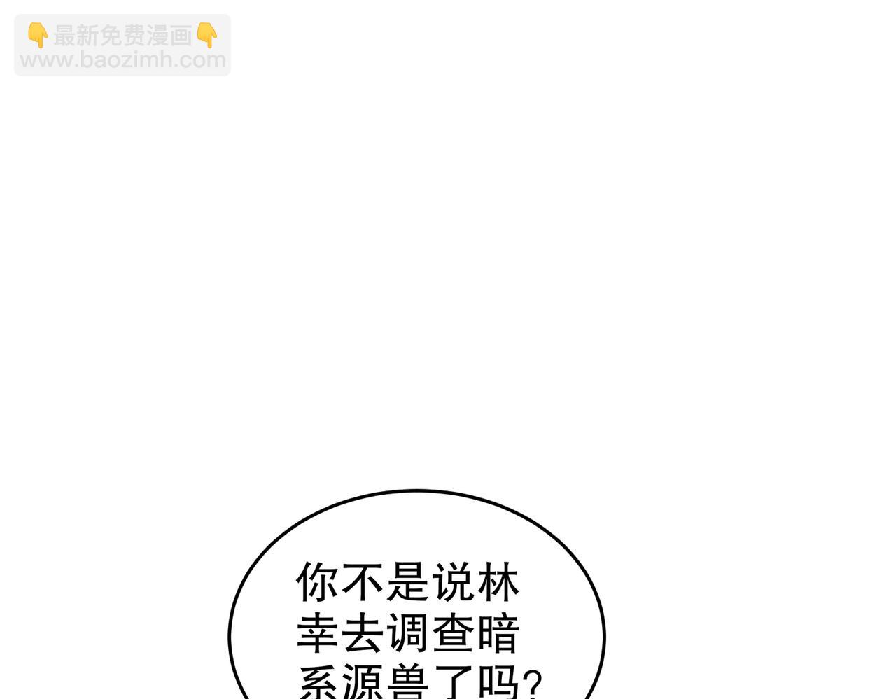 120-同仇敌忾(1/2)-第122话