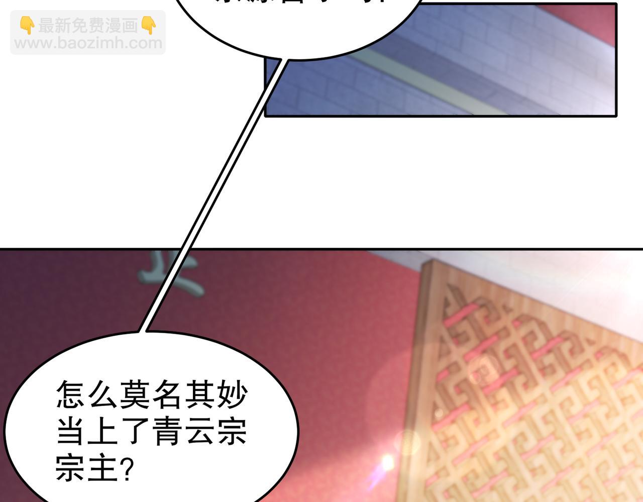 120-同仇敌忾(1/2)-第122话