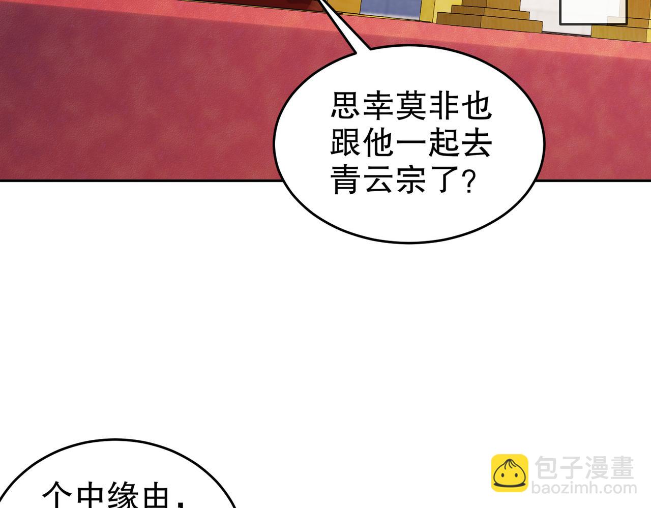 120-同仇敌忾(1/2)-第122话