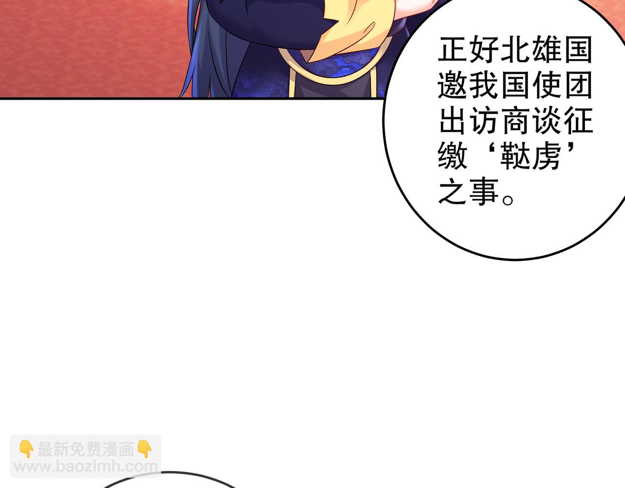 120-同仇敌忾(1/2)-第122话