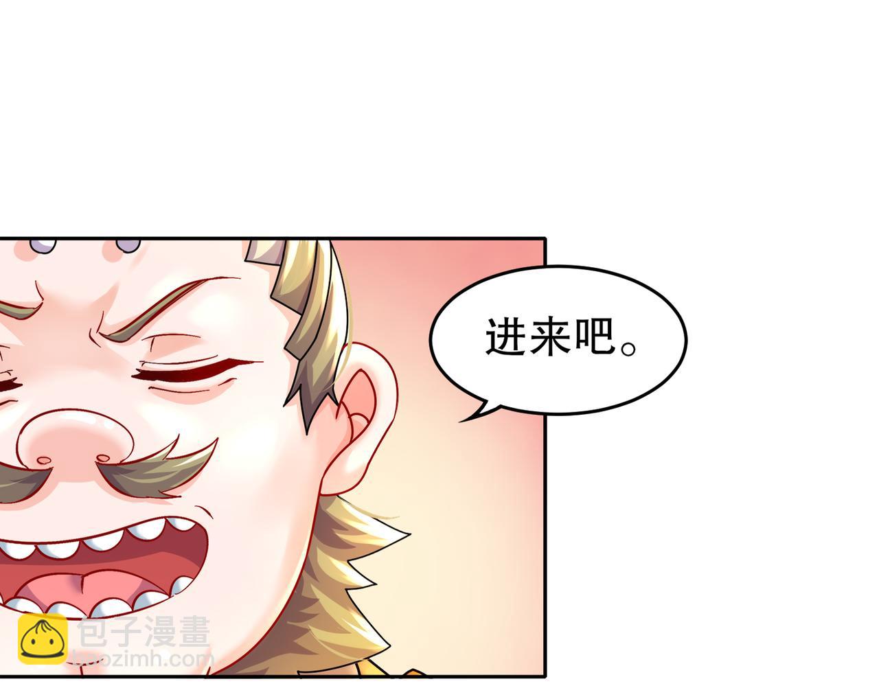 120-同仇敌忾(1/2)-第122话