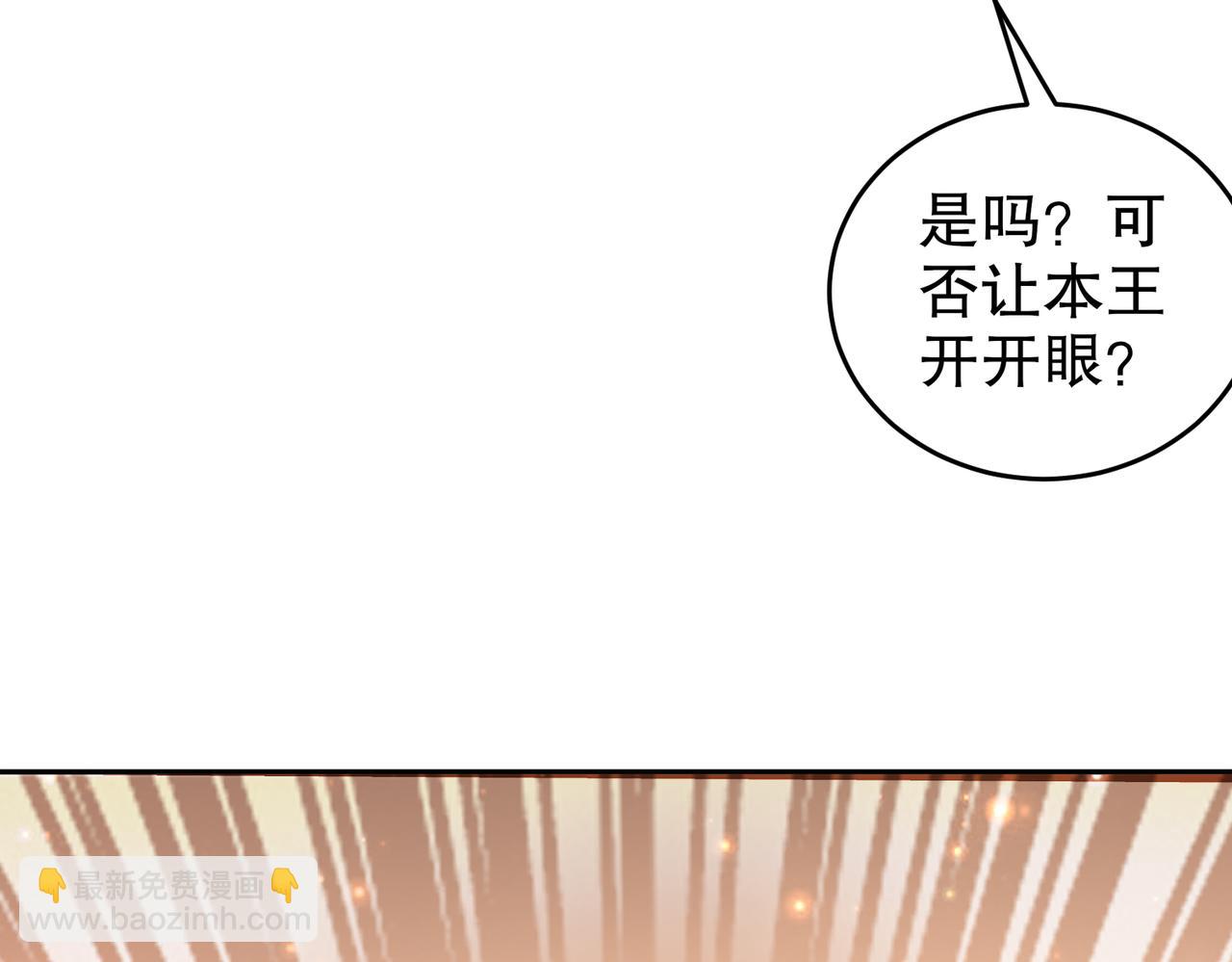 122-三女争一男(1/2)-第124话