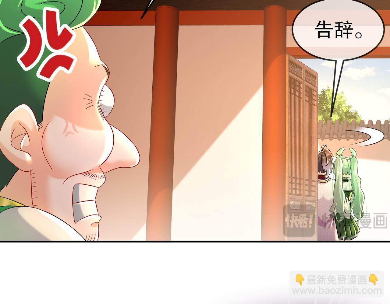 122-三女争一男(1/2)-第124话