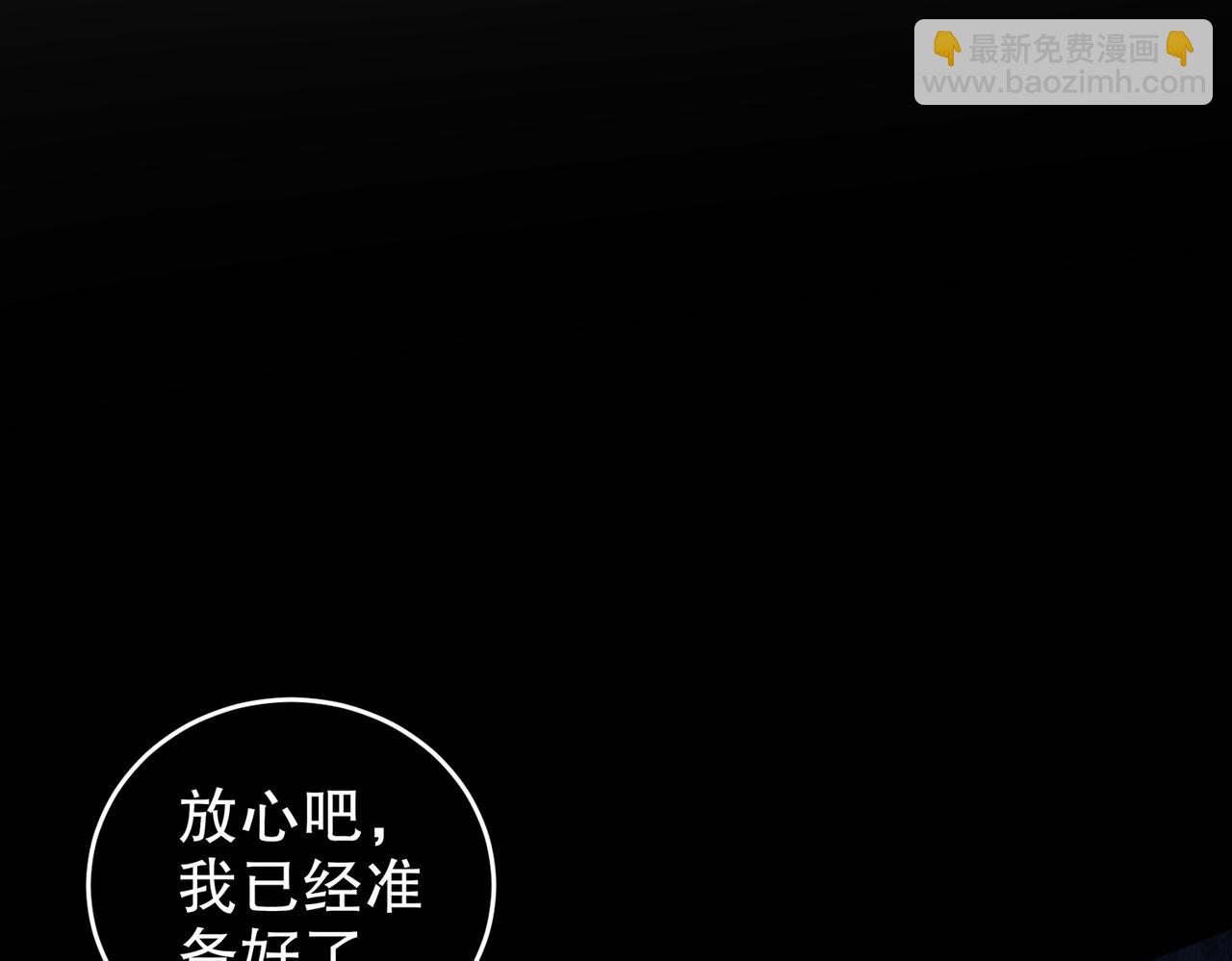 122-三女争一男(1/2)-第124话
