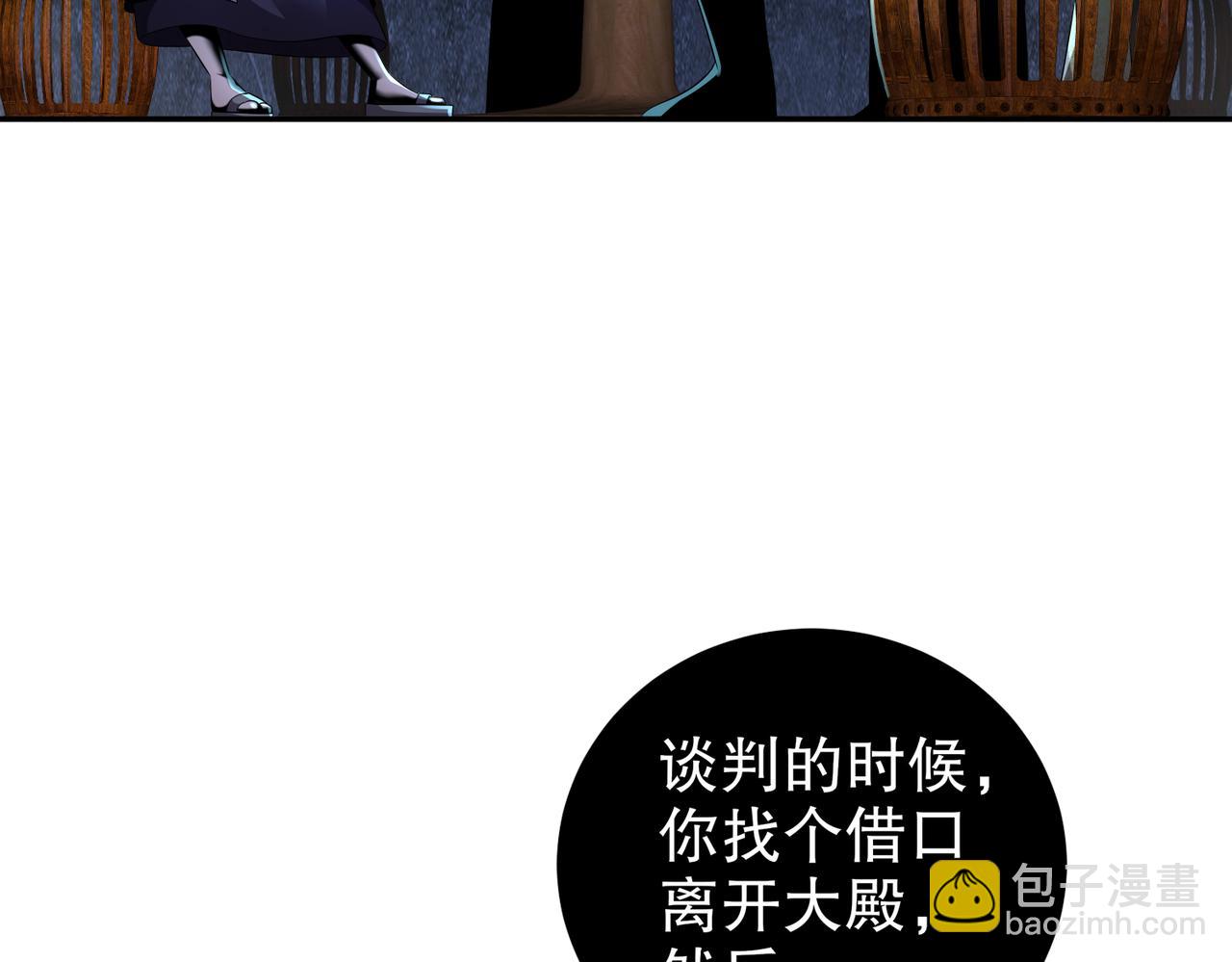 122-三女争一男(1/2)-第124话
