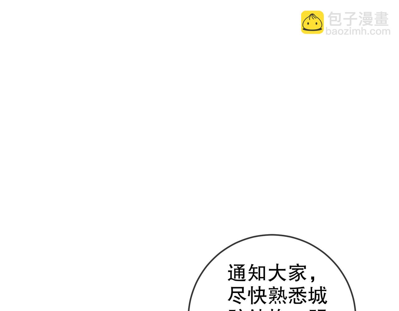 122-三女争一男(1/2)-第124话