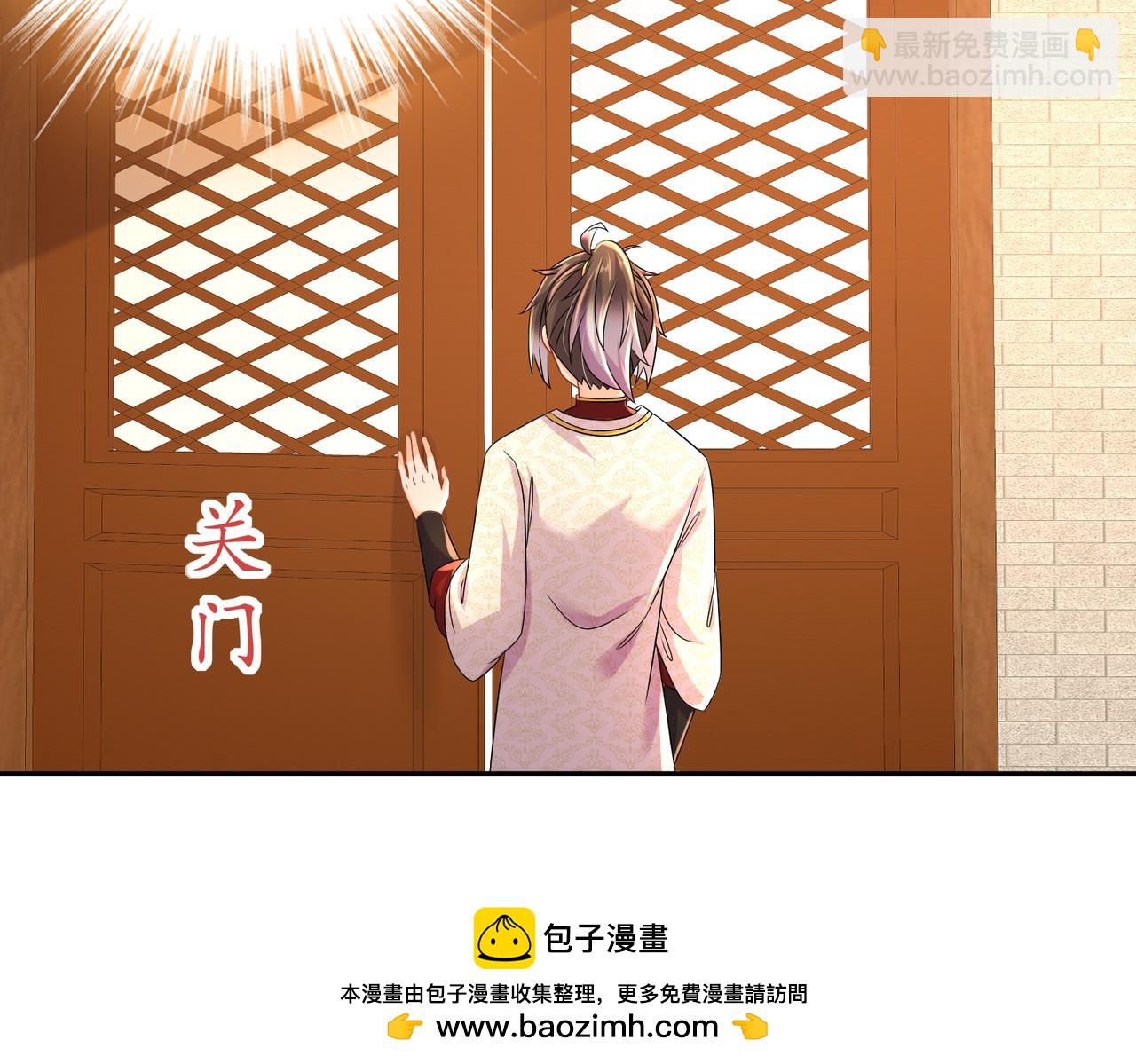 122-三女争一男(1/2)-第124话