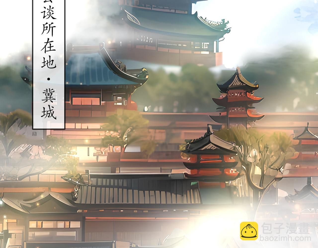 122-三女争一男(1/2)-第124话