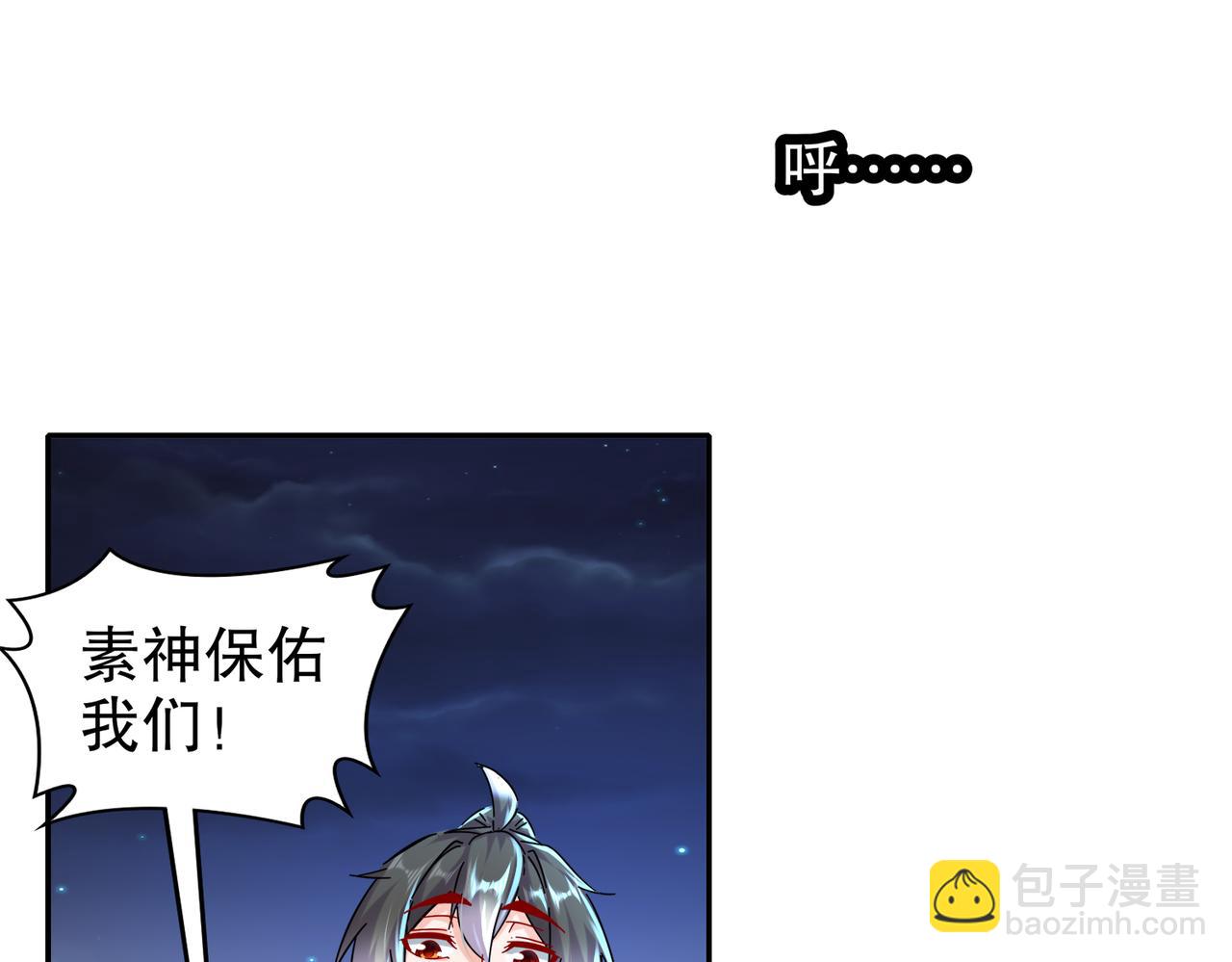 124-够阴的你！(1/2)-第126话