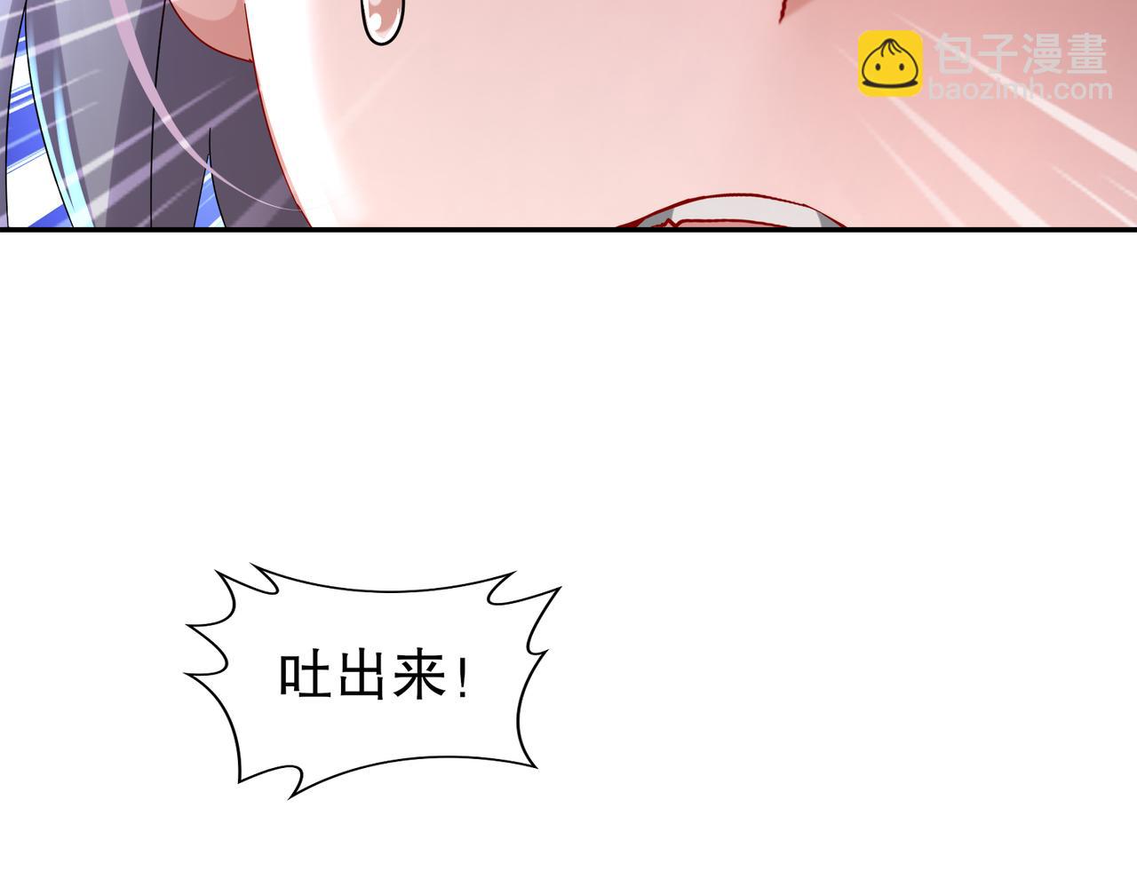 124-够阴的你！(1/2)-第126话
