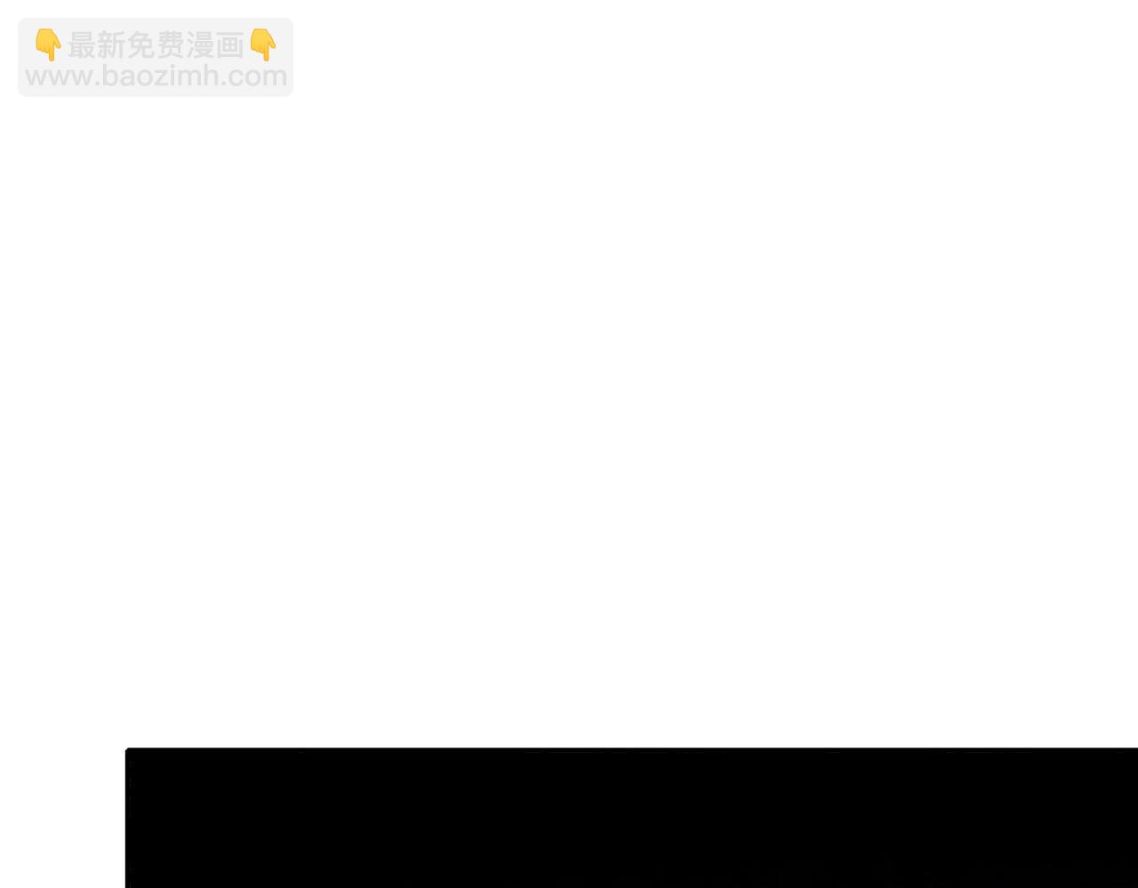 124-够阴的你！(1/2)-第126话
