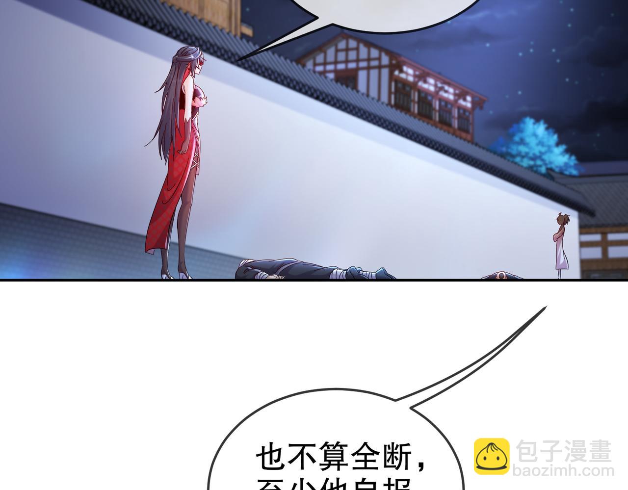 124-够阴的你！(1/2)-第126话