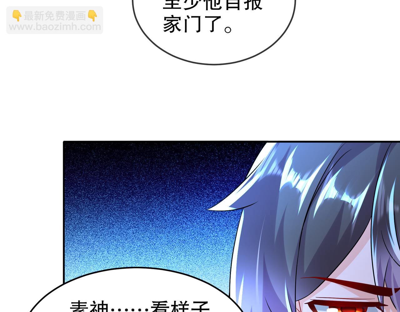 124-够阴的你！(1/2)-第126话
