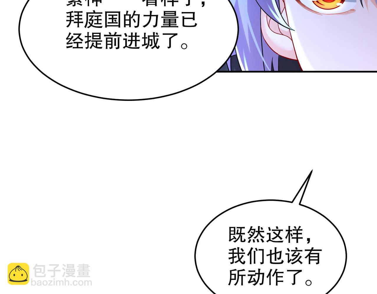 124-够阴的你！(1/2)-第126话