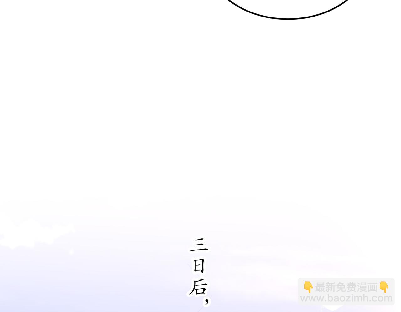 124-够阴的你！(1/2)-第126话