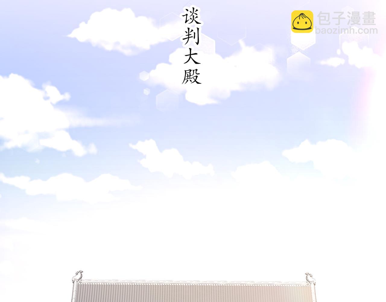 124-够阴的你！(1/2)-第126话