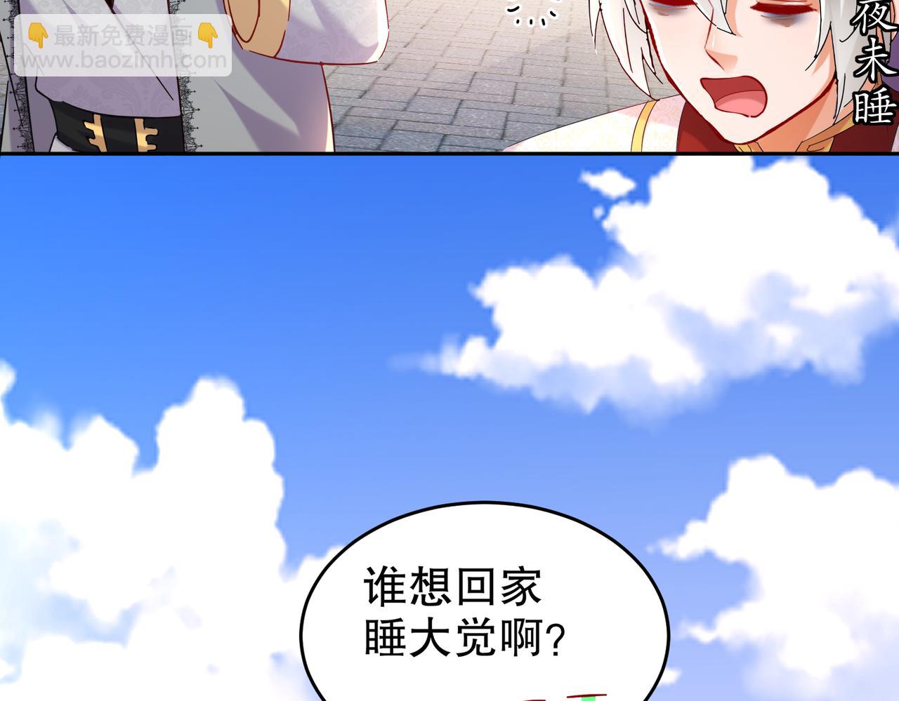 124-够阴的你！(1/2)-第126话