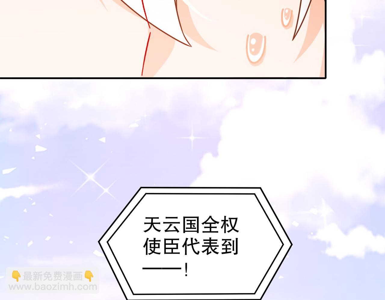 124-够阴的你！(1/2)-第126话